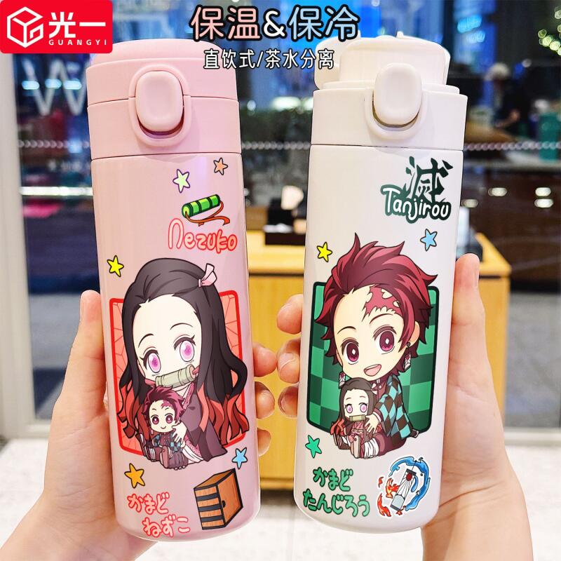 Hydration Pack Outdoor - Demon Slayer 400Ml Cangkir Air Anime